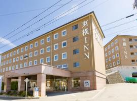 Toyoko Inn Fuji Kawaguchiko Ohashi, готель у місті Фудзі-Каваґутіко