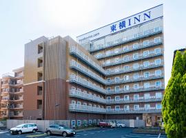 Toyoko Inn Kawaguchi Ekimae, hotel in Kawaguchi