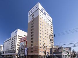 Toyoko Inn Toyota shi Ekimae: Toyota şehrinde bir otel