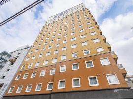 Toyoko Inn Matsudo eki Higashi guchi, hotel cerca de Showanomori Museum, Matsudo