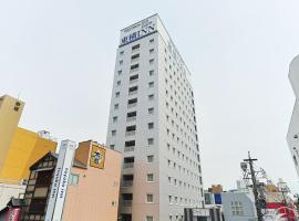 욧카이치에 위치한 호텔 Toyoko Inn Kintetsu Yokkaichi eki Kita guchi