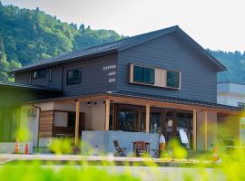 LOCOMOTION COFFEE AND BED, hotel cerca de Tateyama Kurobe　Alpine　Route, Tateyama