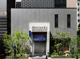MIMARU OSAKA SHINSAIBASHI EAST, hotel near TKP Shinsaibashi Ekimae Conference Center, Osaka