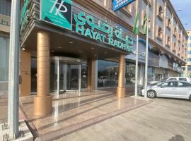 Hayat Redwa Hotel, hotell sihtkohas Yanbu lennujaama Abdul Mohsin Bin Abdulazizi lennujaam - YNB lähedal
