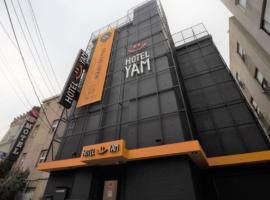 Hotel Yam - Paju Geumchon، موتيل في باجو