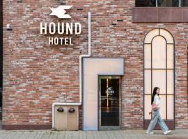Jecheon Hound Hotel，堤川的飯店