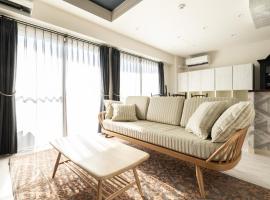 ルグランみしま Private lodging, hotel a Hamamatsu