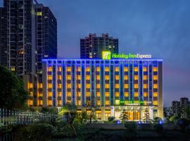 Holiday Inn Express Jurong Xianlin, overnatningssted i Zhenjiang