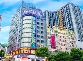 Morning Hotel, Chenzhou Railway Station