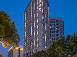Till Bright Hotel, Changsha Provincial Museum, hotel with parking in Changsha