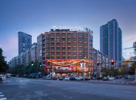 Morninginn, Zhushan Park, accessible hotel in Loudi