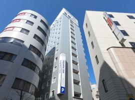 Toyoko Inn Kashiwa eki Nishi guchi, hotel en Kashiwa