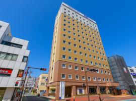 Toyoko Inn Hon-atsugi-eki Minami-guchi, hotel in Atsugi