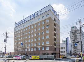 Toyoko Inn Ise Matsusaka Ekimae – hotel w mieście Matsusaka