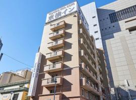 Toyoko Inn Chiba eki Higashi guchi, hotell med parkeringsplass i Chiba