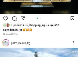 Коттедж Palm beach, апартаменты/квартира в Чок-Тале