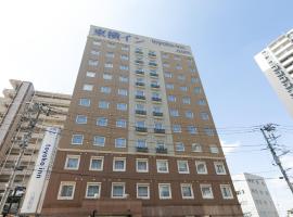 Toyoko Inn Yashio Ekimae, hotel perto de Misato Sky Park, Yashio