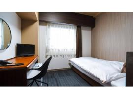 Hotel AreaOne Minamisoma - Vacation STAY 56229v – hotel w mieście Minamisouma