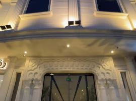 فندق ياز, ξενοδοχείο κοντά στο Αεροδρόμιο Ta’if - TIF, Ταΐφ