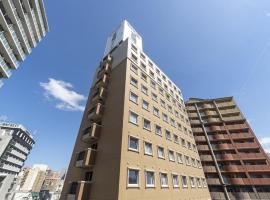Toyoko Inn Fukuoka Tenjin, hotel en Fukuoka