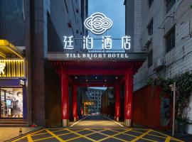 Till Bright Hotel, Leiyang Zhongxing Times Square, hotel v destinaci Leiyang