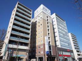 Toyoko Inn Chiba Shin kamagaya Ekimae, hotel perto de Parque de Diversões Daikeien, Kamagaya