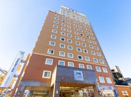 Toyoko Inn Yokohama-sen Fuchinobe-eki Minami-guchi, hotel in Sagamihara