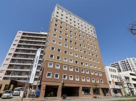 Toyoko Inn Nagano eki Zenkoji guchi, hotel v destinaci Nagano