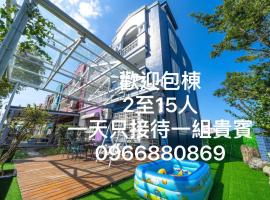 家家陽光house包棟民宿, holiday rental in Wujie