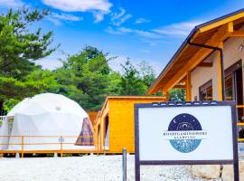 グランピング　星が見の杜, campsite in Nakatsugawa