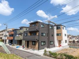 Ici Japon Village, hotel near Ryokan-ji Temple, Tokyo