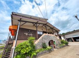サンバレーひぐち, hotel v destinaci Muikamachi