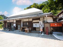 千年乃宿, hotel ramah hewan peliharaan di Kubo