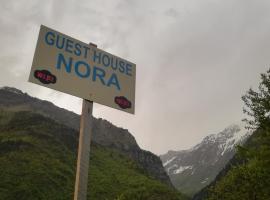 Nora's guesthouse，Zhabeshi的家庭旅館