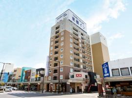 Toyoko Inn Tsuruga Ekimae, hotell i Tsuruga