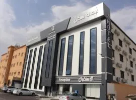 أبهى سكن للشقق المخدومة