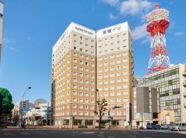 Toyoko Inn Shonan Hiratsuka eki Kita guchi No 1, hotel in Hiratsuka