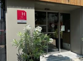 Hôtel de Lyon, hotel near Chabeuil Airport - VAF, Valence