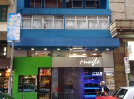 Mingle With The Star