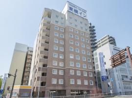 Toyoko Inn Fukushima-eki Higashi-guchi No 2, viešbutis mieste Fukušima