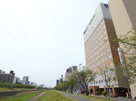 Toyoko Inn Mito-eki Minami-guchi, hotel a prop de Ibaraki Airport - IBR, a Mito