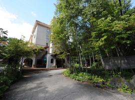 ホテルけやきの樹, hotel v destinaci Hakuba