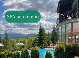 GORGANY resort & SPA, hotel em Yablunytsya