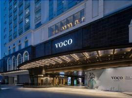 voco Guangzhou Shifu, an IHG Hotel - Free shuttle between hotel and Exhibition Center during Canton Fair & Exhibitor registration Counter、広州市にある上下九步行街の周辺ホテル