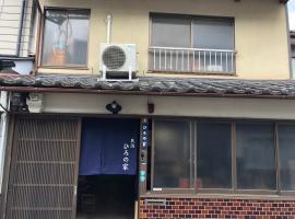ひろの家, hotell nära Fukuchiyama Castle, Fukuchiyama