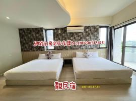 靚民宿-有車位-需付訂金 – hotel w pobliżu miejsca Park rozrywki Cikasuan Forest Park w mieście Ji’an