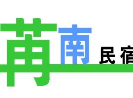 苒南民宿, inn in Tainan