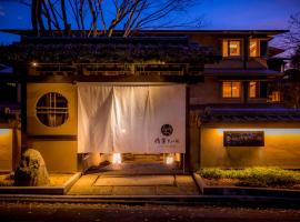 Hotel Yuraku Kyo-yasaka, отель в городе Giommachi