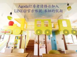 C'est Mignon, hotel near Dongshan River Forest Park, Dongshan