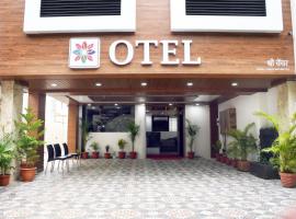 Otel, hotel in Nagpur